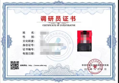 欧美老妇BBBWwBBWw国产综合中关村亚太生命科技研究院调研员